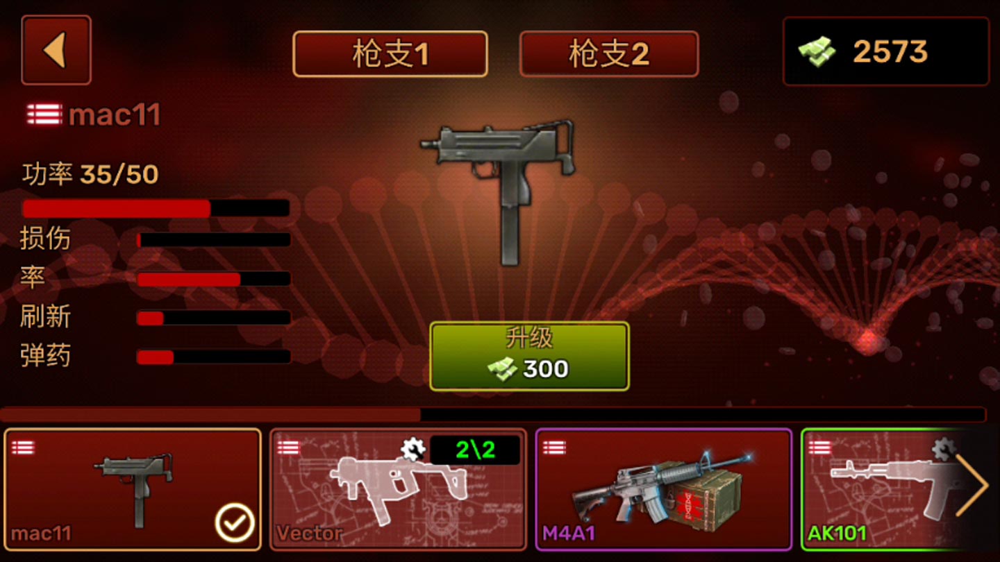 死亡瘟疫僵尸爆發(fā)