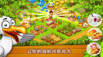 天堂農場：幸運島 中文版