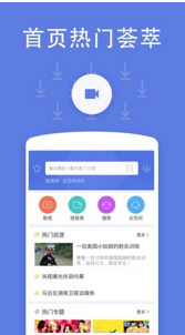 ssbox