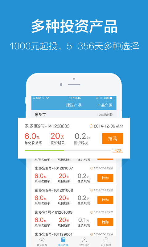 鏈鏈金融