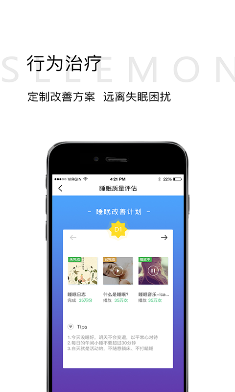 小喜健康