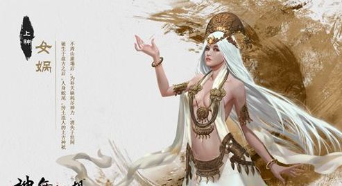 神舞幻想 手機版