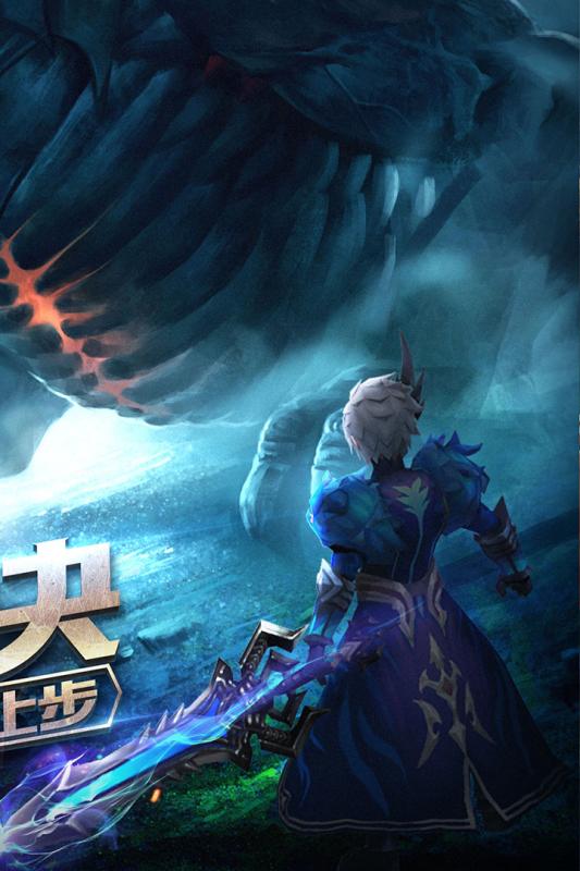 風(fēng)暴魔域 九游版
