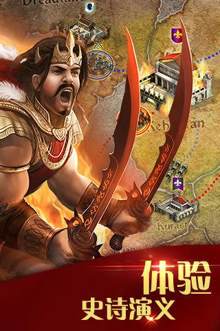 凱撒大帝