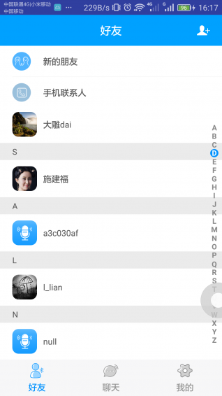 譯易通