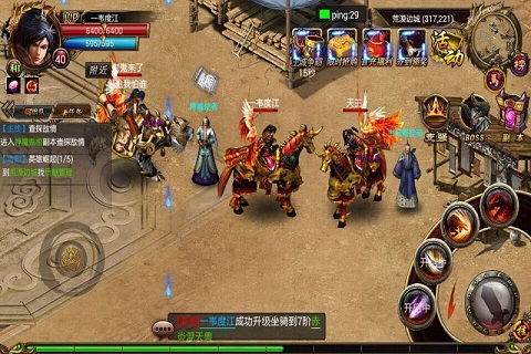 戰神屠龍