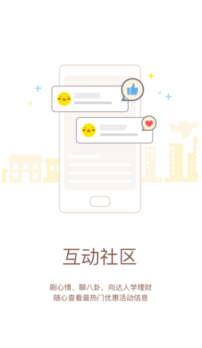 聚寶樂(lè)