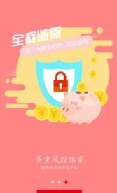 期約所