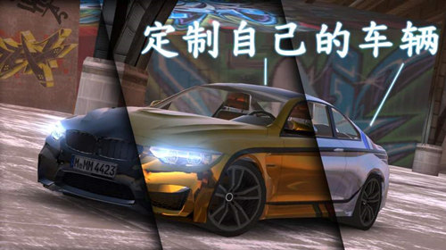 真實模擬駕駛2017