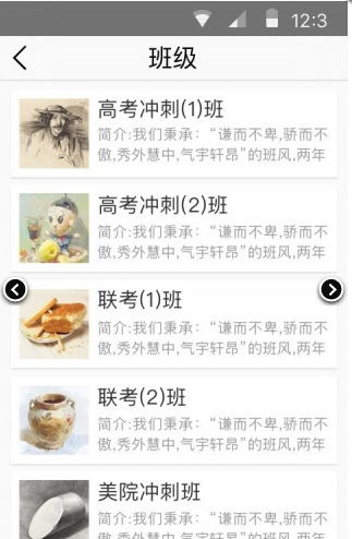 清美藝考