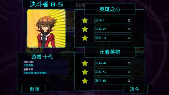 游戲王源數超世代
