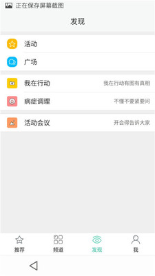 無限極中國