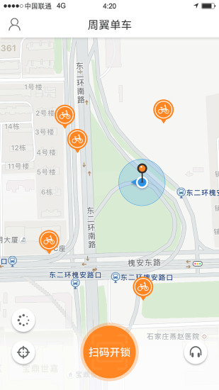 周翼單車