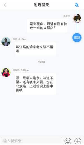 近友