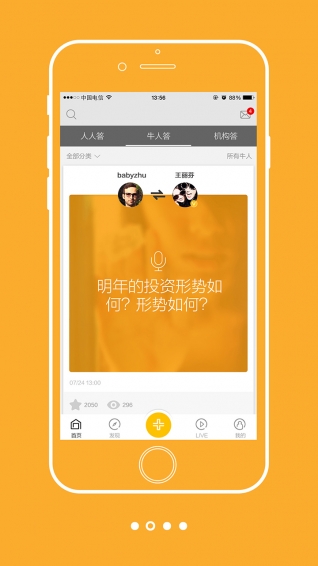 耶問