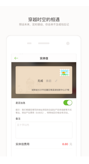 念念