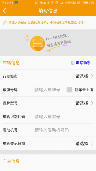 綠駕app