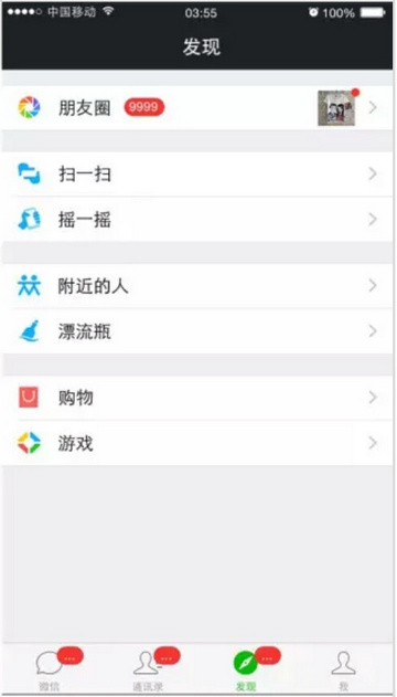 再歪一點