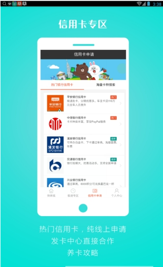 快來錢