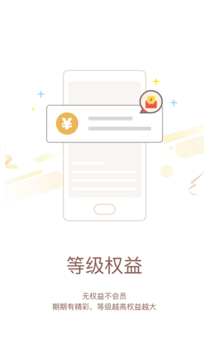 聚寶樂(lè)