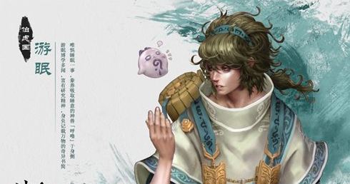 神舞幻想 手機版