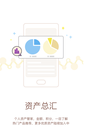 聚寶樂(lè)