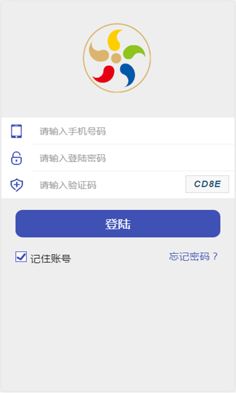 天德醫(yī)藥