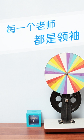 學(xué)而思老師
