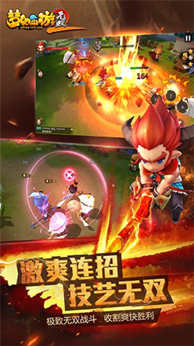 夢幻西游無雙2 九游版