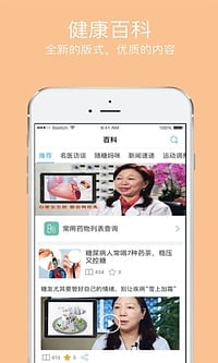 隨糖