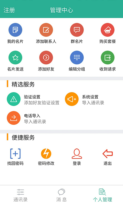 98鄰居