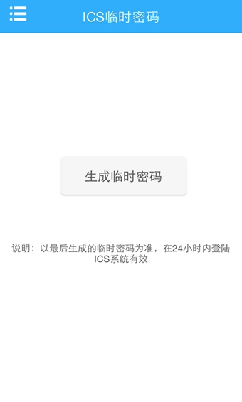 學(xué)而思老師