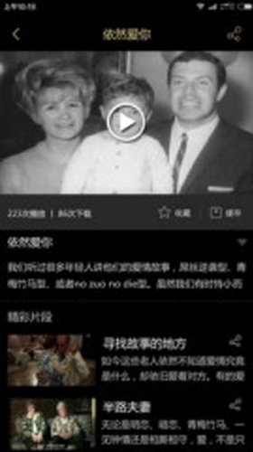 Doco紀(jì)錄影院