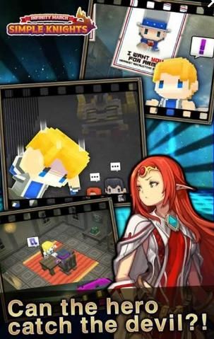 簡單騎士