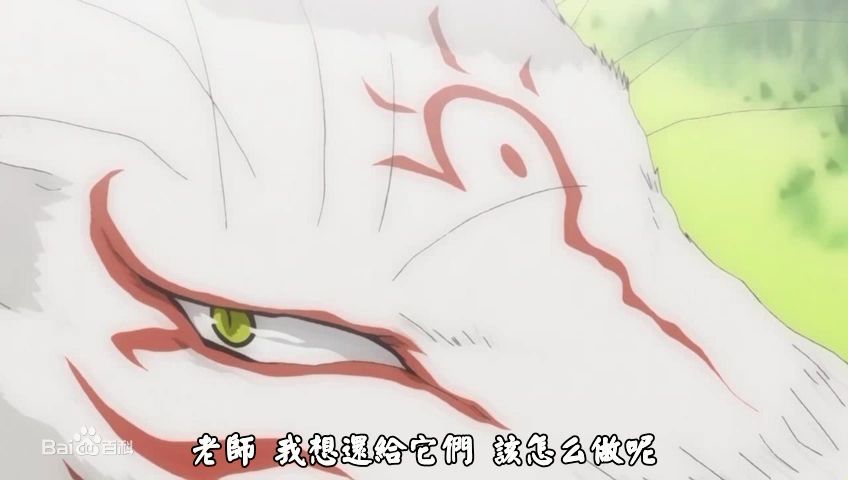 夏目友人帳第一季