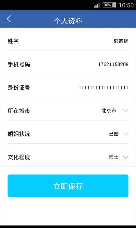 信巨優選