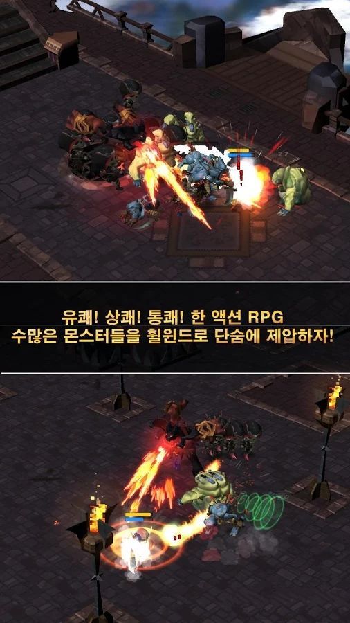 旋風(fēng)傳說