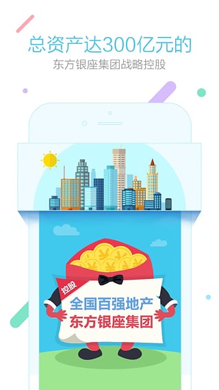 小微金融