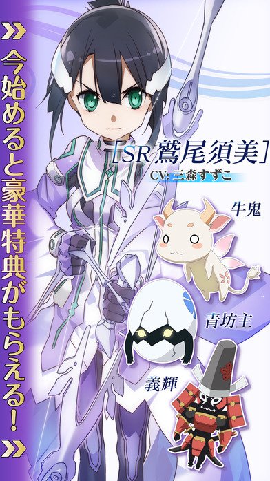 結(jié)成友奈是勇者