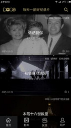 Doco紀(jì)錄影院