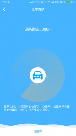 千萬里