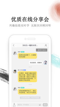 干點啥