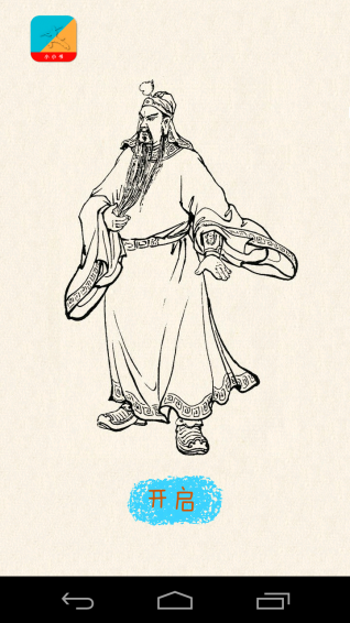 小小書