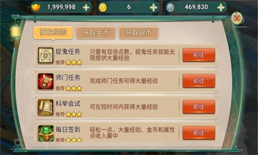 霸王之心 九游版