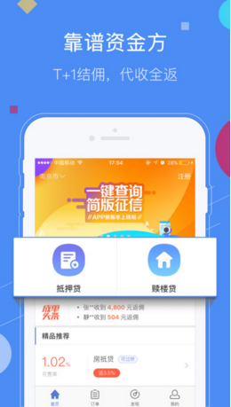 小贏成單