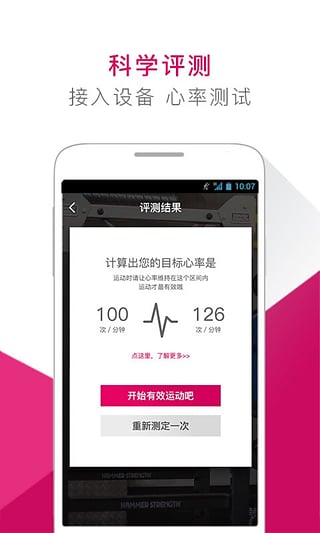 術(shù)康