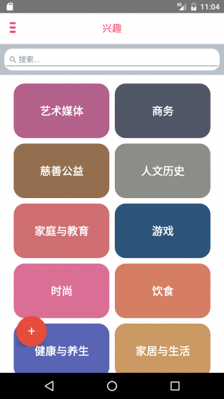 覓圈兒