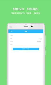 即利網