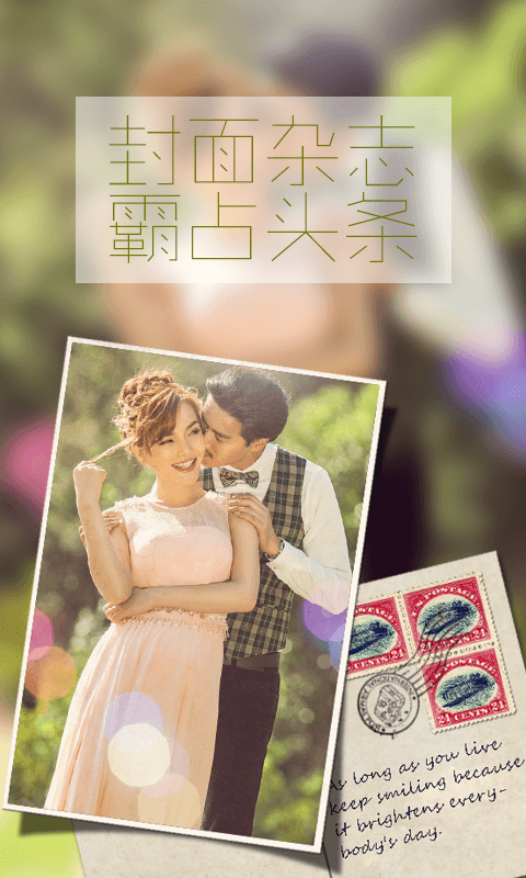 畫中人