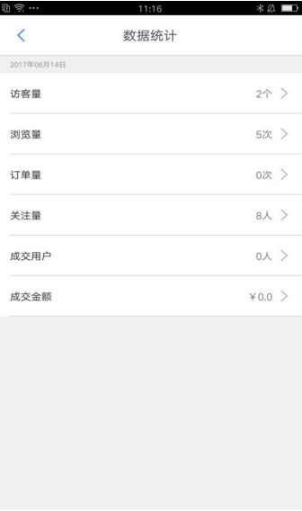 蝸之趣陪陪